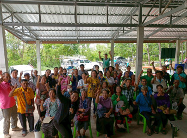 เข้าร่วมประชุมใหญ่สามัญประจำปี 2569 ... พารามิเตอร์รูปภาพ 1